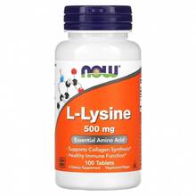 Lysine 500 мг 100 таб (NOW)