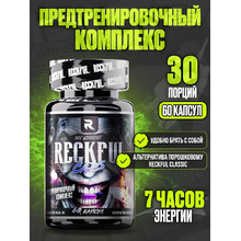 Pre Workout 60 капс (Reckful)