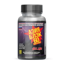Asia Black 100 капс (Hell Labs)