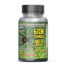 Black Spider 100 капс (Hell Labs)