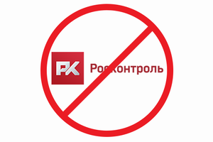 «Наш ответ Росконтролю»