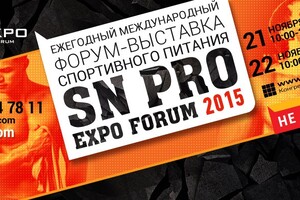 SNpro 2015! Последний шанс купить билеты на лекции по сниженной цене!