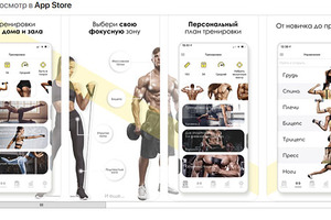 ТОП-5 фитнес-приложений для iOS и Android. Сравнить и выбрать